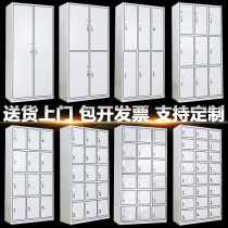 Hangzhou steel staff locker iron nine-door locker with lock bag cabinet Bathroom cabinet dormitory 24-door shoe cabinet