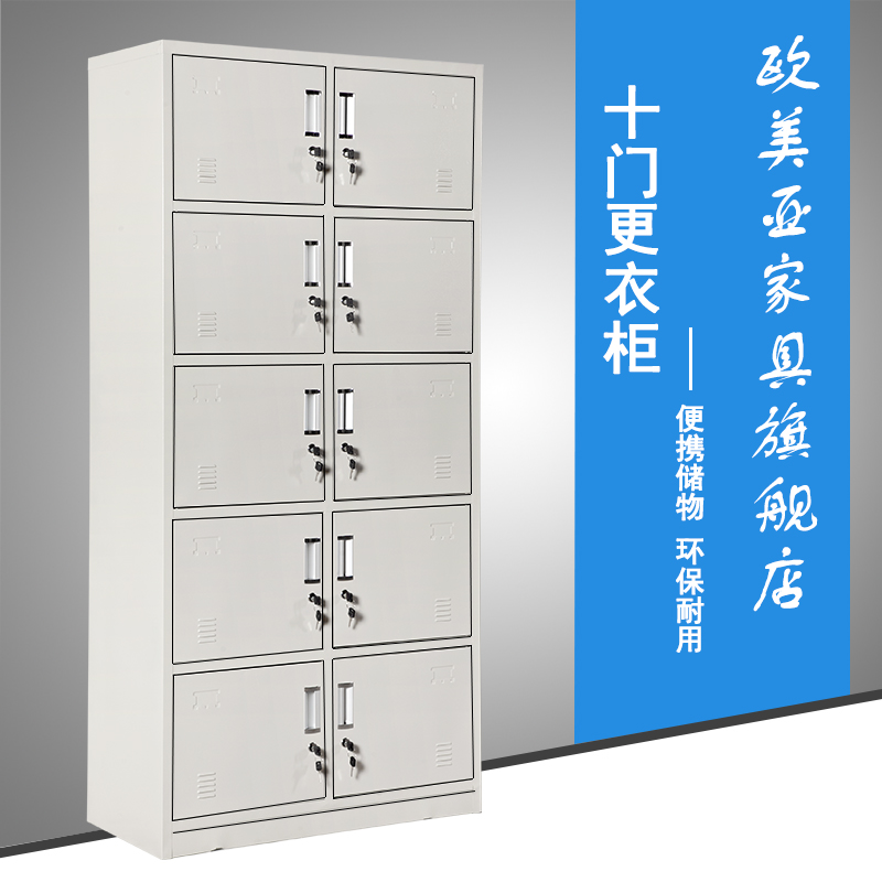 100 Doors Locker Steel Locker steel lockers Staff Tin Cabinet Deposit Bag Cupboard cupboard Cupboard Shoes Cabinet With Lock Wardrobe-Taobao