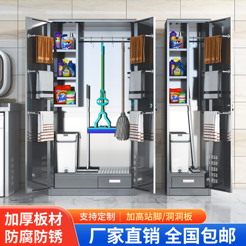 真正厂家304不锈钢清洁柜学校保洁卫生工具柜储物拖把扫把收纳柜