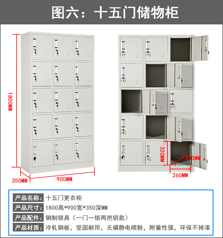 钢制员工更衣柜铁皮九门储物柜带锁存包柜浴室柜宿舍24门鞋柜