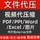 сжатие pdf/ppt/word/video HD без потерь для портфолио тендерных документов уменьшение размера файла excel mini 0