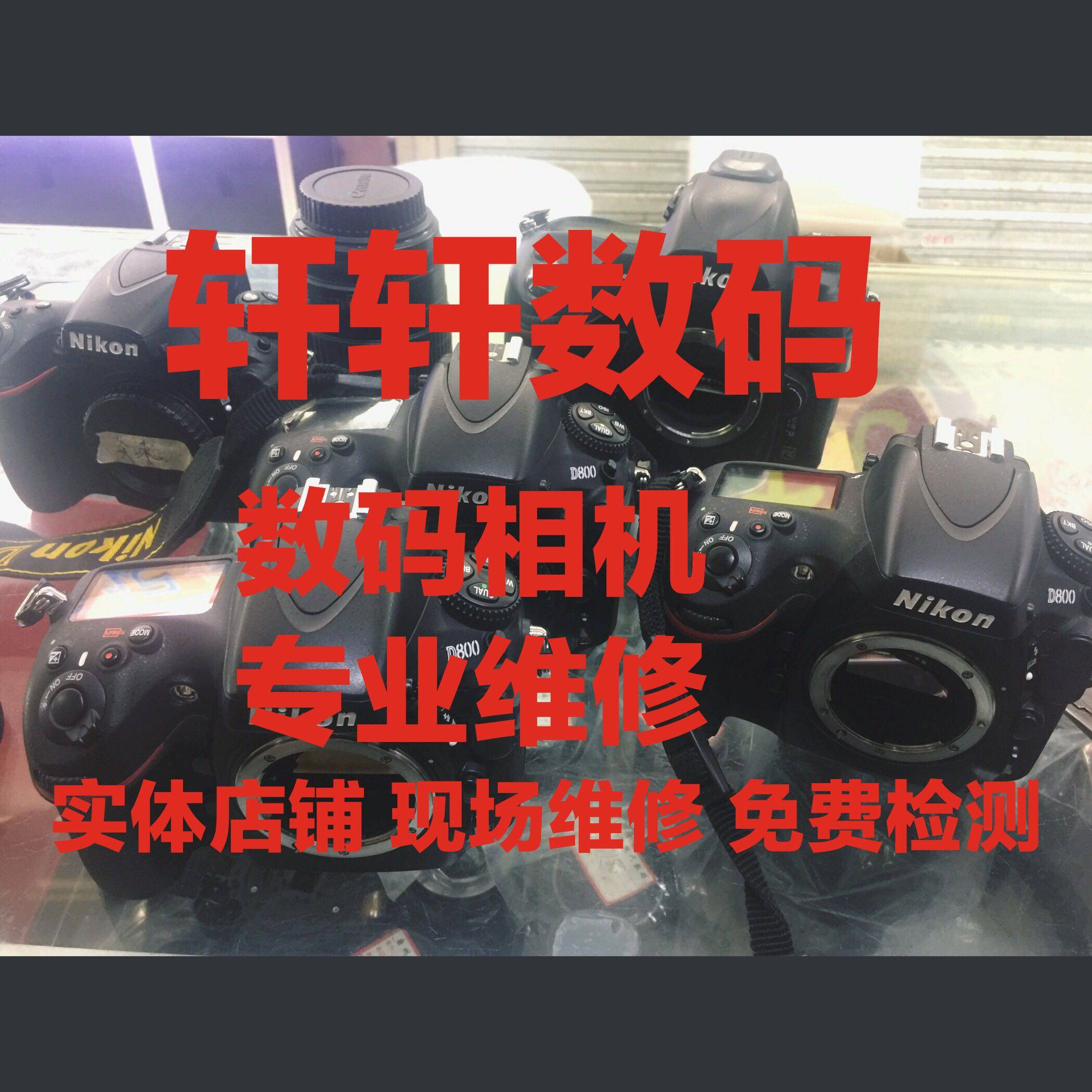 尼康D90突然报ERR？反光板卡住不回落？100块能救回你的青春吗？_镜头_淘宝数码网