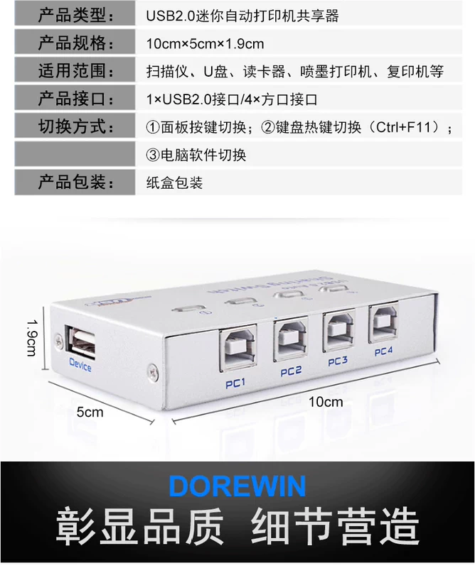 Thiết bị chia sẻ máy in USB, nhiều máy tính, hai trong một, công tắc tự động, bàn phím và chuột, một công tắc USB - Phụ kiện máy in 	các loại trục từ máy in