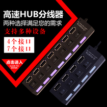 usb3 point 0 splitter with power switch usb3 point 0 splitter usb3 point 0typec Pinsheng extended docking station