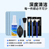 Suitable for Canon, Nikon, Sony Cmos Mirrorless Camera Cleaning Kit, Lens Cleaning, Dslr Dust Removal Tools, Cleaning Fluid, Full-Frame Sensor Brush, Projector Lens Maintenance