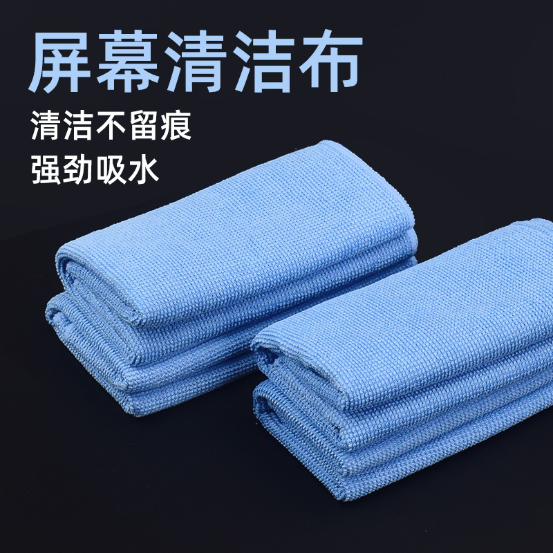Tv Lcd Screen Cleaning Cloth, Phone Screen Protector, Laptop Monitor Lint-Free Cloth, Dslr Camera Lens Wiping Cloth, Screen Wiping Cloth, Special Wiping Cloth, Soft Pearl Magic Cloth