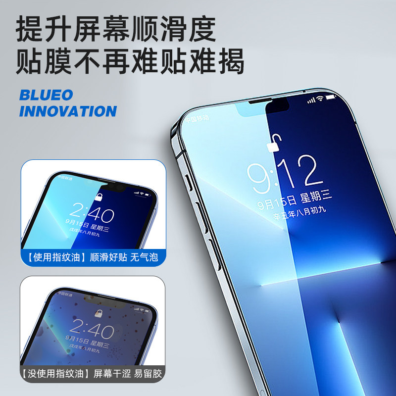 Blue Orangutan Phone Screen Oleophobic Layer Repair Liquid, No-Bake Fingerprint Oil, Tempered Film Anti-Fingerprint Oil, Blue Orange Official Orangutan Series Nano Protective Spray, Improves Smoothness and Glide