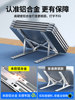 Laptop Stand Bracket Desktop Heightening Radiator Aluminum Alloy Foldable Portable Adjustable Neck Support Office Height Adjustable Base