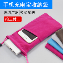 Power bank storage bag Xiaomi Romans 10000 20000 power mobile power Huawei Apple dustproof hard drive drawstring pocket portable flannel protective cover mobile phone bag hanging cloth bag