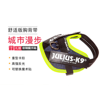 Julius K9 chest harness small pet chest harness small and medium-sized dog explosion-proof punch dog collar corgi method
