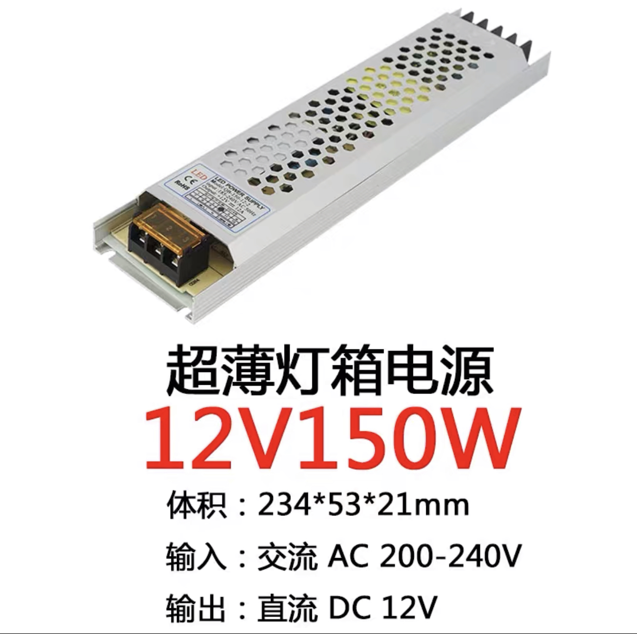 24V150W light box power supply ultra-thin power supply 12V150W transformer led roller shutter light bar pull card cloth - Taobao