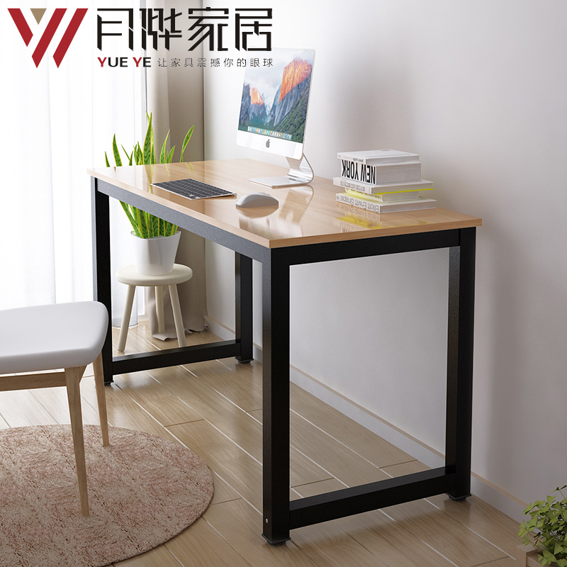 Yue Ye Simple Bedroom Computer Desktop Home Office Writing Desk