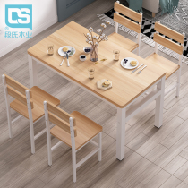 Dining table and chair combination modern simple fast food restaurant restaurant snack bar canteen solid wood household small apartment dining table