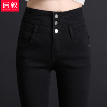 Back syria jeans womens spring and autumn 2021 new Korean version thin pants high waist slim black jeans womens pants