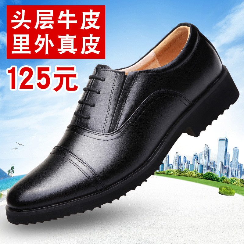 Men's Genuine Leather Black Business Shoes, British Style, Suitable for Office Work, Civil Servants, Military Training, Security Personnel, Young Men, Formal Wear, Winter