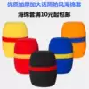 Thickened wireless microphone windproof sponge Wireless microphone windproof cover windproof cotton High density windproof sponge spray-proof microphone cover