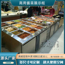Sauce Cupboards Supermarkets Salty Vegetable Cupboards Refreshing Refrigerated Display Cabinet Notched Small Vegetable Refrigerators Salatable Fruit Bailing Dishes Cabinet