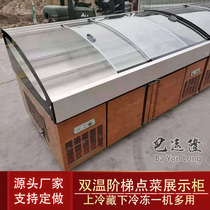 Stepped Ice Table Cooked Food Cold Dish Freshness Preservation Cabinet Fruit Bailing Seafood Barbecue String Display Cabinet Commercial Point Dish Refrigerated Cabinet