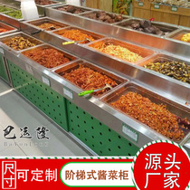 Supermarket Sauce Display Case Salty Vegetable Preservation Cabinet Cold Dish Small Vegetable Freezer Commercial Sauerkraut Pickle Refrigerated Cabinet Jam Vegetable Cabinet