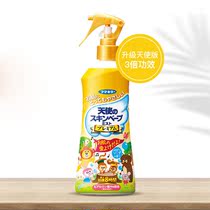 Japan imported VAPE gold future infant infant mother and baby pregnant woman mosquito repellent spray mosquito repellent water bite 200ml