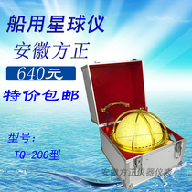 Navigation marine planet instrument Chinese and English version of desktop star finder Star finder TQ-200 type star finder celestial instrument