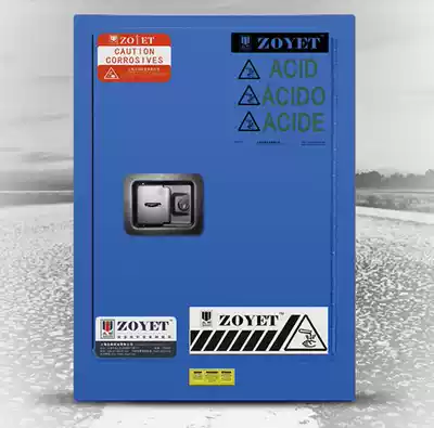 Zhongyu industrial safety storage cabinet 12 gallon explosion-proof cabinet Chemical anti-acid and alkali corrosion cabinet Blue ZYC0012B