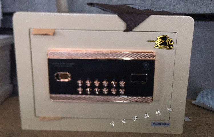 Mid 100 million New Furui II Generation Safe Box BGX-5 D1-25FRII Home Small electronic safety-deposit box high 25CM