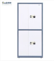 National Insurance Secret Cabinet Z158 Fingerprint Lock Confidential File Cabinet File Safe Fingerprint Password Anti-theft Cabinet