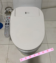 Wash-up body cleaning body intelligent sitting cover plate XF-208A home electronic body cleaner toilet lid