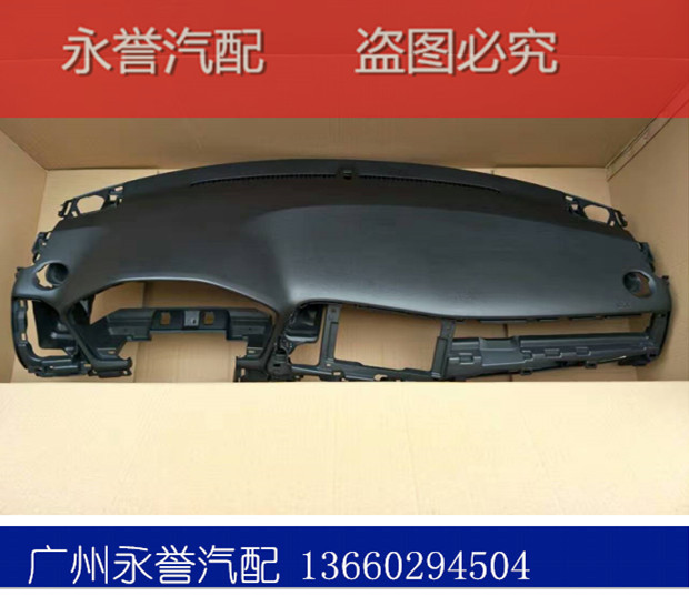 Honda's Brand New Original Factory-Made Binzhi Instrument Panel Shell Workbench Assembly