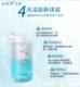 Hyaluronic acid 3-in-one make up remover, ບໍ່ມີແອນກໍຮໍ, ອ່ອນໂຍນແລະບໍ່ລະຄາຍເຄືອງ, ລົບຕາແລະຮິມຝີປາກ, ທັງໃບຫນ້າ, ບໍ່ເປັນຕາຕໍ້, ແມ່ຍິງຖືພາສາມາດໃຊ້ໄດ້.