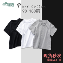 Childrens white T-shirt custom summer 2021 new boys cotton black adult short sleeve schoolgirl class uniforms
