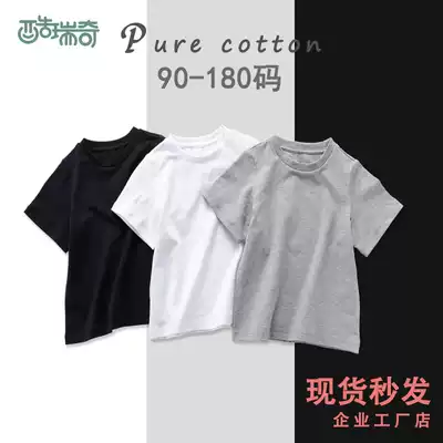 Children's white T-shirt custom summer 2021 new boys cotton black adult short sleeve schoolgirl class uniforms