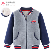 Boy thick coat autumn and winter 2021 new childrens fleece foreign fleece fleece foreign fleece fleece sweater womens plus velvet baseball suit