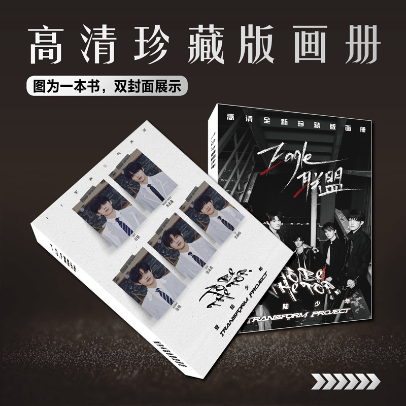 T.O.P登陆少年左航苏新皓张极周边明信片写真集照片小卡片钥匙扣_影视_