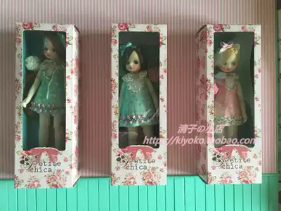 Original round cake doll chicabi Korean retro rubber doll 1st Petite chic BABY DO