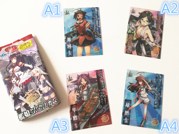 Japan's original fleet collection ship sissy cartoon card transparent card collection card island wind-ness of the house