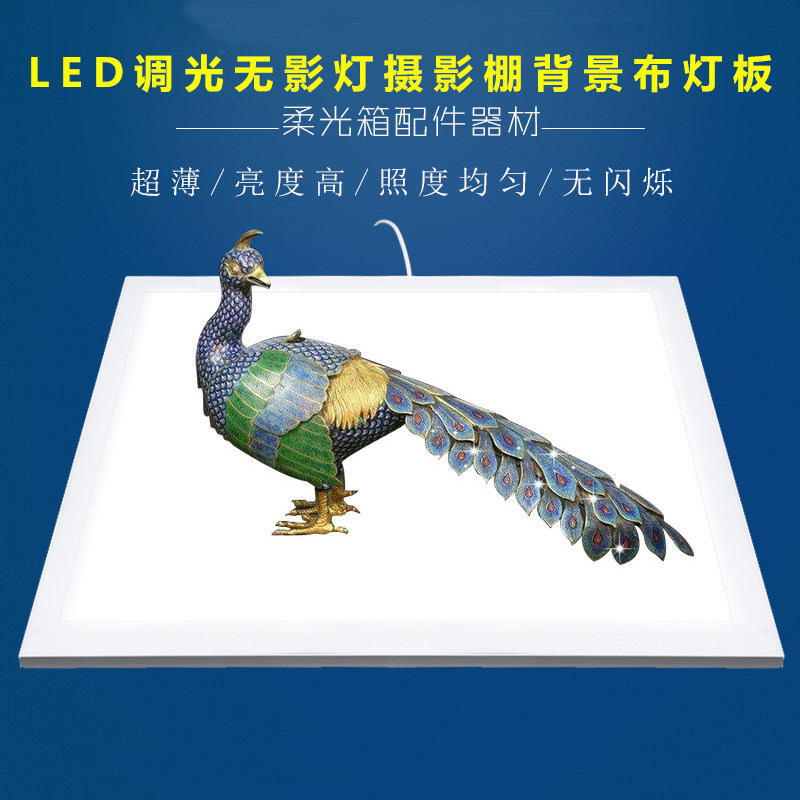 38CM shadowless photo fill light LED shadowless light board matting-free warm white 2-color dimmable photography light