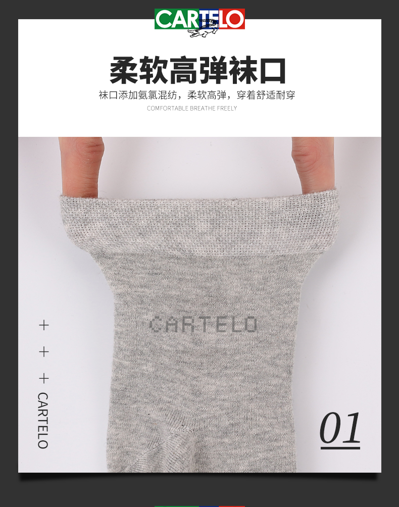 卡帝乐鳄鱼 男士秋冬厚款 纯棉中筒袜 6双 图3