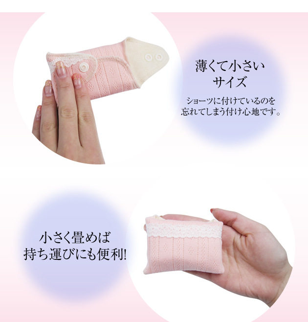 Pads pour soutien-gorge HD007 - Ref 812553 Image 30