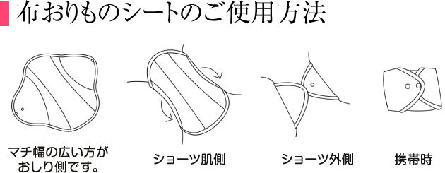 Pads pour soutien-gorge HD007 - Ref 812553 Image 35