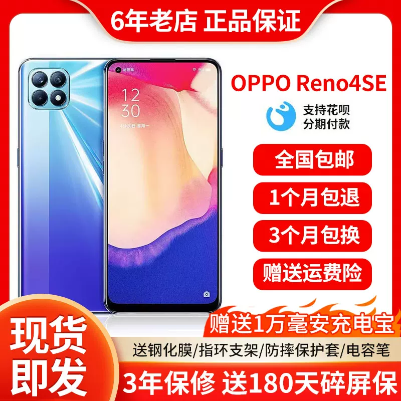 Oppo, умный мобильный телефон, 5G, поддержка функций всех стандартов сетевой связи, полноэкранный дисплей, Android