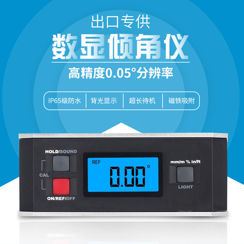 High-precision electronic angle measuring instrument, digital display, slope meter, Inclinometer with magnetic level, level ruler, angle gauge