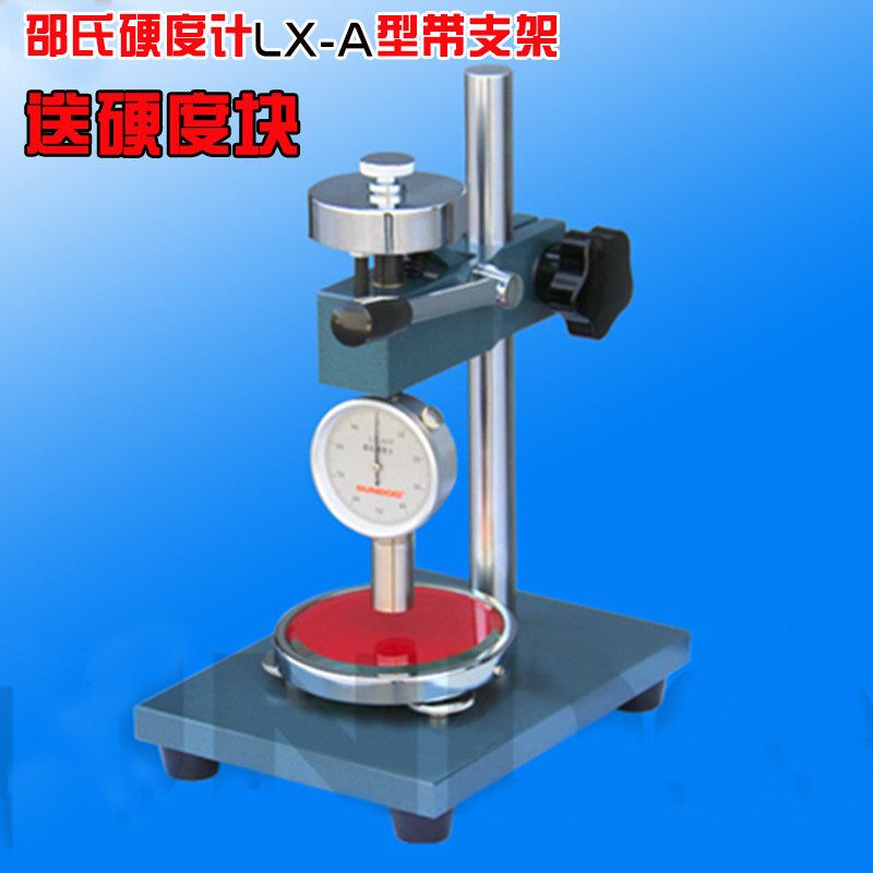 Promotion with stent high precision pointer Shaw hardness meter LX - A rubber silicone soft plastic hardness tester