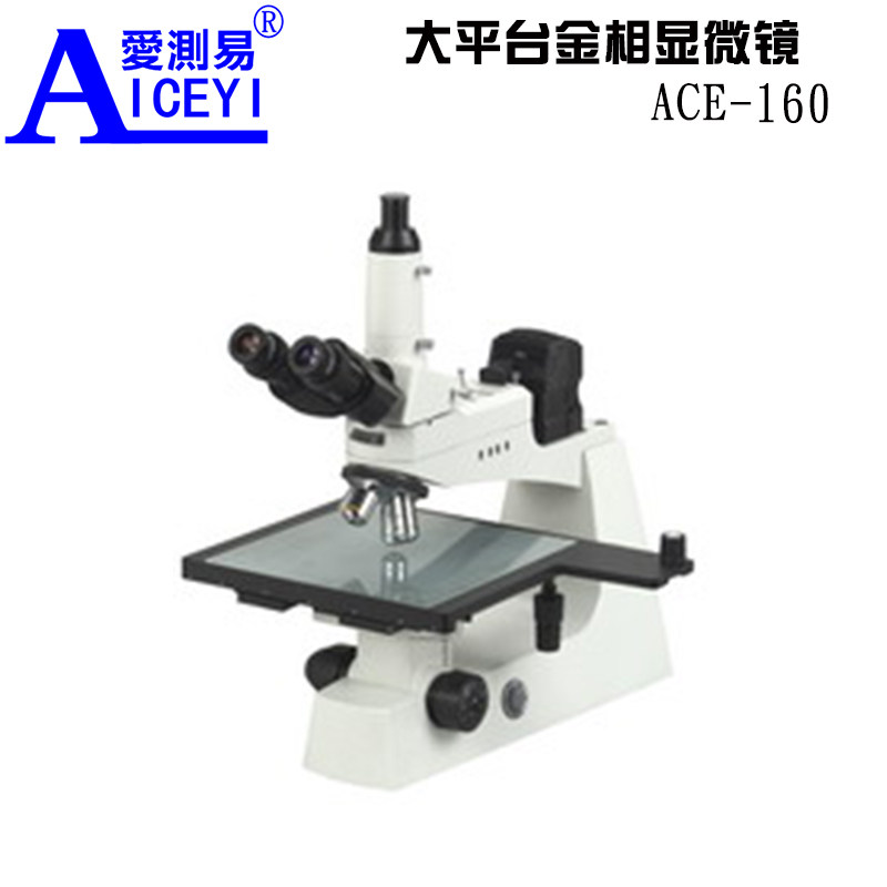 Large platform metallographic microscope ACE-160 Trimester industrial measurement microscope with 2D measurement software 400X