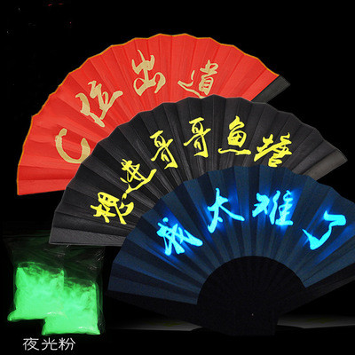 Bundy fluorescent folding fan fan male and female nightclub personality trampoline fan direct marketing-Taobao