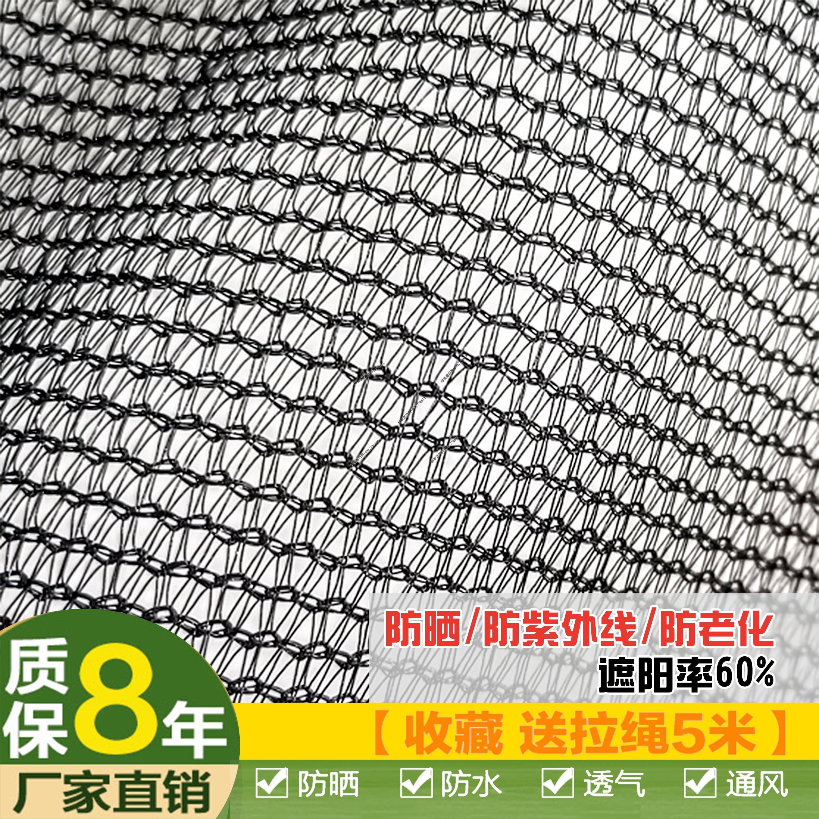 Factory direct sales 60% green black round wire sunshade net agricultural greenhouse greenhouse shade net sunscreen net hundred knot net