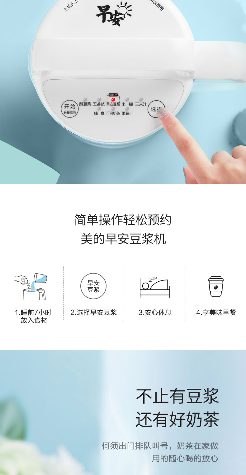 Máy làm sữa đậu nành miễn phí tại Mỹ Máy lọc sữa đậu nành miễn phí đa chức năng máy nấu sữa hạt philip
