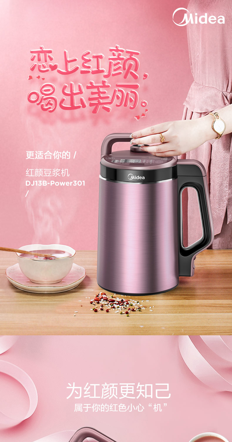 máy nấu sữa hạt philip Máy làm sữa đậu nành đẹp tự động đa chức năng thông minh máy lọc tường bị hỏng miễn phí để nấu nhỏ chính thức máy làm sữa unie v1