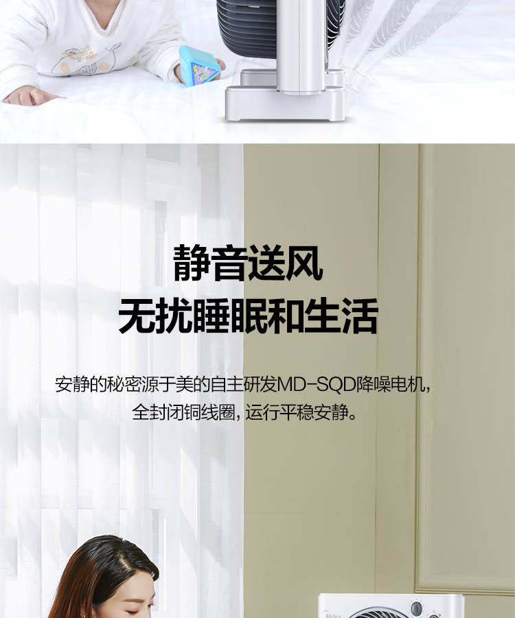 quạt mini để bàn Quạt điện đẹp nhà nhỏ để bàn dọc Fortune quạt ký túc xá quạt bàn câm thời gian vận chuyển 10 inch quay trang quạt - Quạt điện hộp số quạt trần panasonic